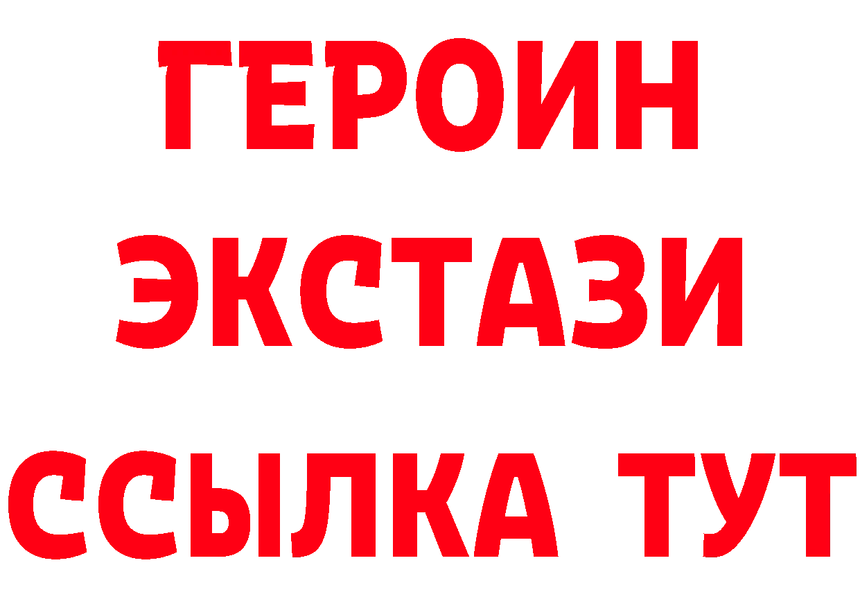 БУТИРАТ 99% вход маркетплейс мега Серпухов